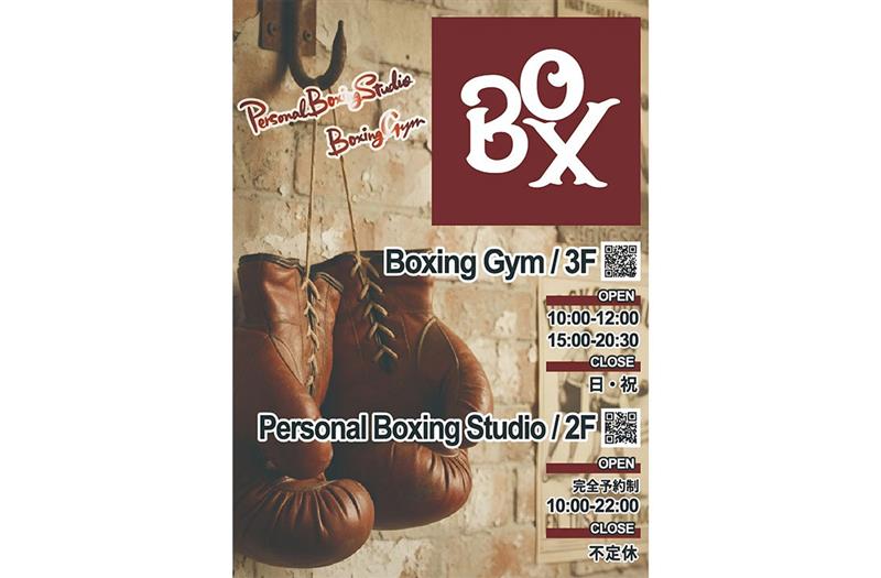 2年前に5歳の天才ボクサーと...